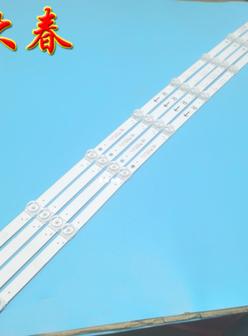 夏普 4T-C50CEXA 灯条 4708-K50WDF-A3113N01 9灯4条