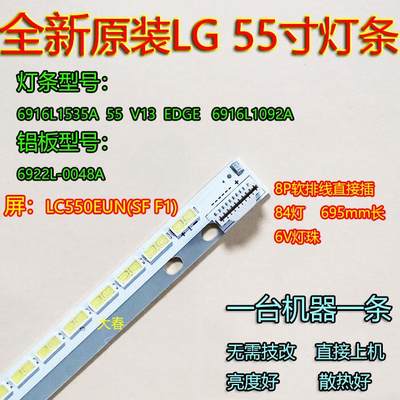 康佳LED55R5200PDE灯条6922L