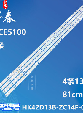 适用三洋42CE5100灯条HK42D13B-ZC14F-03 671-420F1-21402电视机