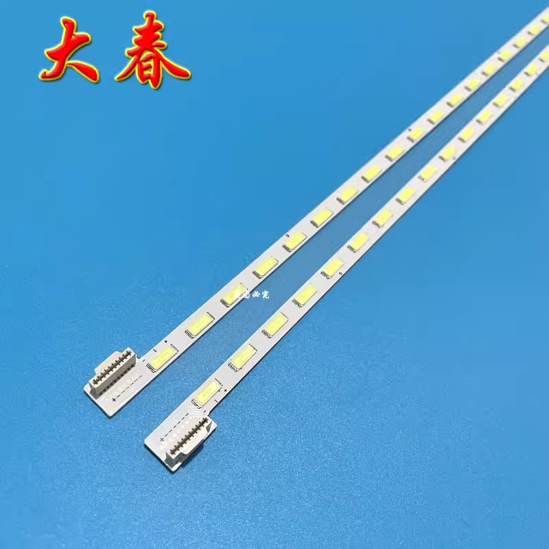 全新适用创维47E8CRS 47E83RS电视机灯条6920L-0131D 6920L-0131C