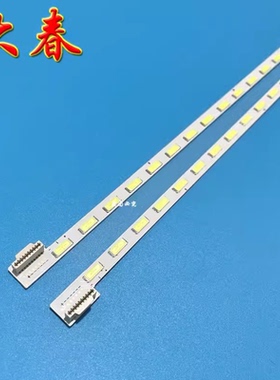 全新适用创维47E8CRS 47E83RS电视机灯条6920L-0131D 6920L-0131C