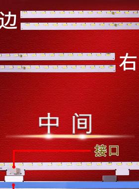 适用夏普4T-C60ALMA灯条CRH-BV604014EMC200481Q-R/L-REV1.1 ZC