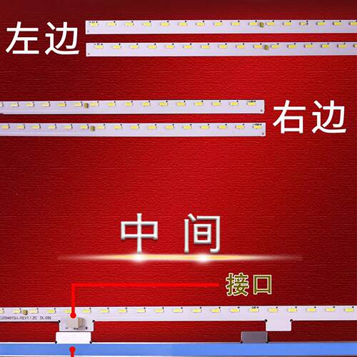 适用夏普4T-C60ALMA灯条CRH-BV604014EMC200481Q-R/L-REV1.1 ZC