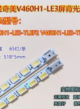 适用全新康佳LED46MS92DC灯条LED46IS95N LED461595D灯条