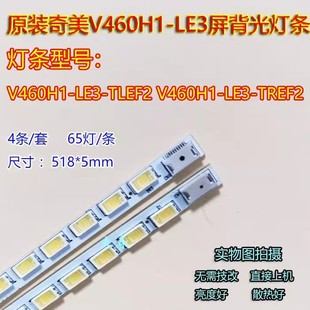 适用全新康佳LED46MS92DC灯条LED46IS95N LED461595D灯条