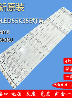 全新原装康佳LED55K35E灯条35022312 LED55K35U