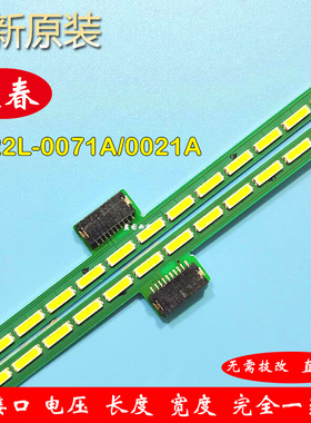 全新原装康佳LED47X9000PD灯条6922L-0021A