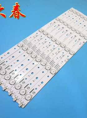 适用康佳LED49R780灯条SZKK49D05-ZC22AG-04 21005041铝基板LED