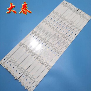 适用TCL LE42D31灯条 42D59EDS LE42D8800 L42P11 42D59灯条