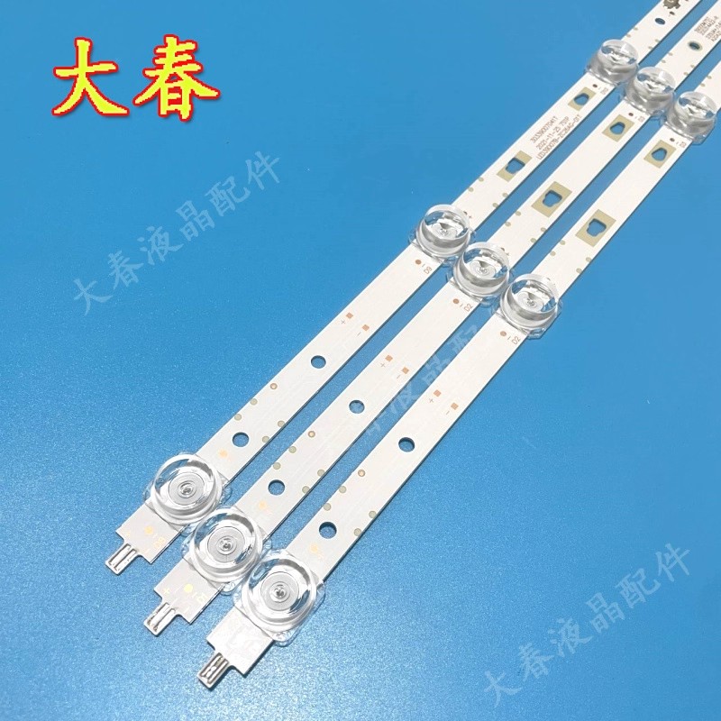 适用海尔LE39Z51Z灯条LED39D07A-ZC26AG-01D 30339007040D液晶灯