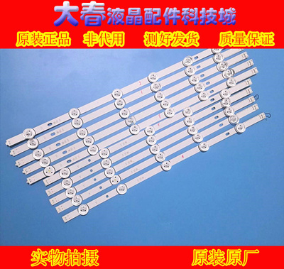 LG55GB580055GB6580灯条