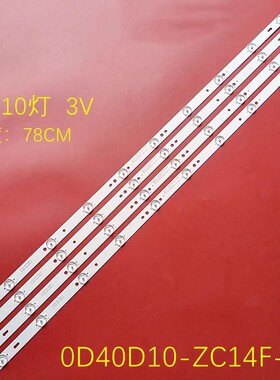 适用TCL L40F3302B灯条0D40D10-ZC14F-03 303ME315032 303TT40003