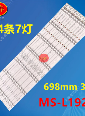 适用乐视D654UCN1/2 X65L X65N灯条MS-L1921 V5 ECH0M 4665X5001