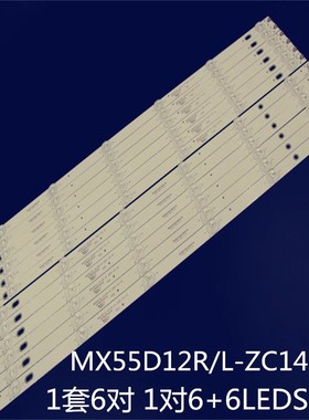 适用康佳LED55G100灯条LED55G300 MX55D12R/L-ZC14F-01 303MX5500