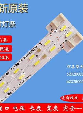 适用夏普LCD-50MY5100A灯条50TX6100A背光灯条50TX5000A液晶屏灯