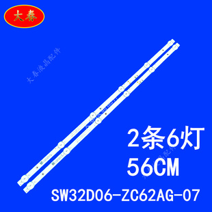 0601S AZ320E30 08电视背光 32L3750VM灯条RF 适用创维32G22