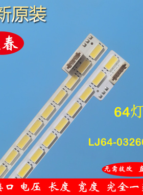全新原装 海信LED48K510G3D背光灯条LJ64-03260A 屏 LTA480HW01