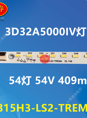适用海信LED32XT39G3D灯条TCL L32P7200-3D背光V315H3-LS2-TREMA