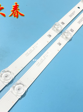 TCL 43A260 43V8 43L2F灯条4C-LB4311-HR01J 43HR330M11A3一套价