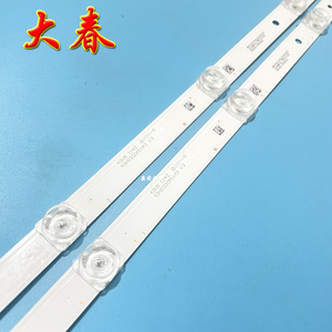 TCL 43A260 43V8 43L2F灯条4C-LB4311-HR01J 43HR330M11A3一套价