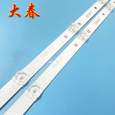 TCL 43A260 43V8 43L2F灯条4C-LB4311-HR01J 43HR330M11A3一套价