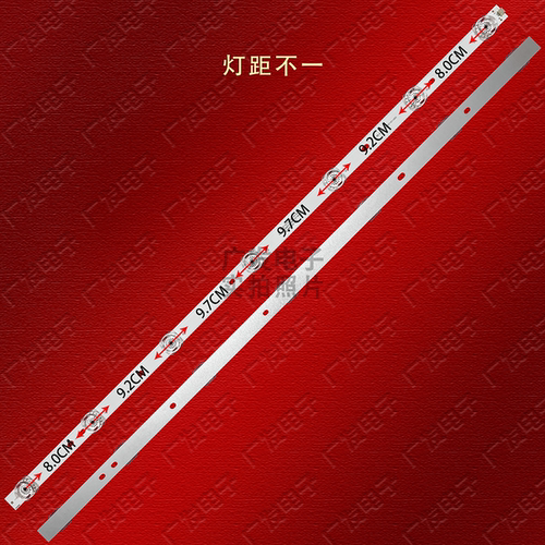 桢田GNT-L324KA灯条MLS-TZT32S2X7-01-V03 MLS-TZ1325S220-01-A