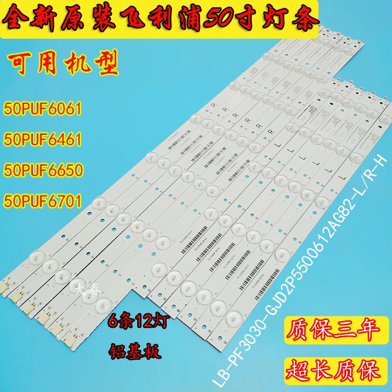 海康威视HIKVISIONDS-D5050UQ灯