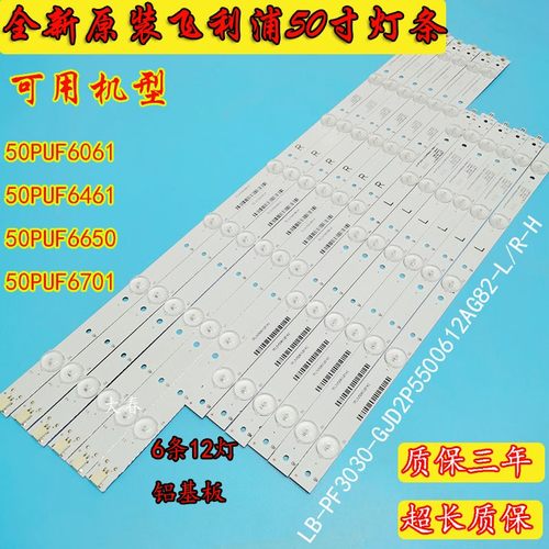 海康威视HIKVISIONDS-D5050UQ灯