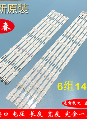 批量UA55JU6800灯条V5DU-550DCA 550DCB-R1 BN96-39659A 39660A