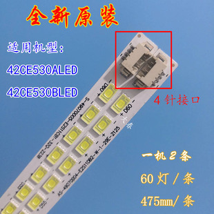 全新原装三洋42CE536LED灯条HKC-420-3T THC420009 60颗灯一套价
