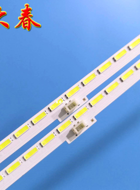 新原装海信 LED55L288 SAMSUNG 2014CHI550 7020 70 REV1.1 LED