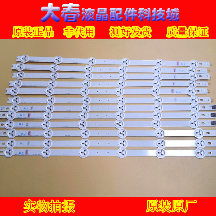 TCLL42F1300-3Dltv4283