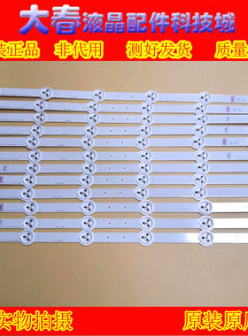 TCL L42F1300-3D ltv4283灯条6916L-1049A 6916l1050A 屏Lg