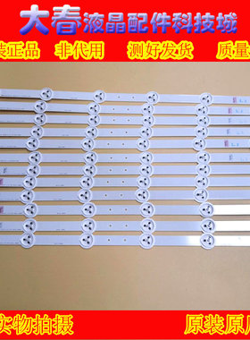 TCLL42F1300-3Dltv4283