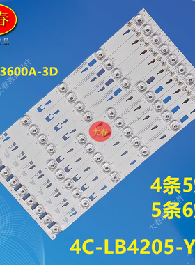 适用TCL L42F3600A-3D灯条4C-LB4205-YH1 006-P2K2058A液晶灯管