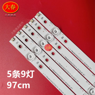 适用50PUF7695/T3 50PUS7304灯条LB-GM3030-GJOD22505X9AMB2-1-T