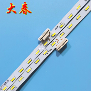 全新索尼KD-55X8500D灯条V550QWME02背光灯铝734.01N08 Q01 N0H