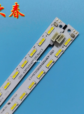 全新原装39E500E灯条7710-639000-R050/L050 CRH-A3970201403R/L3