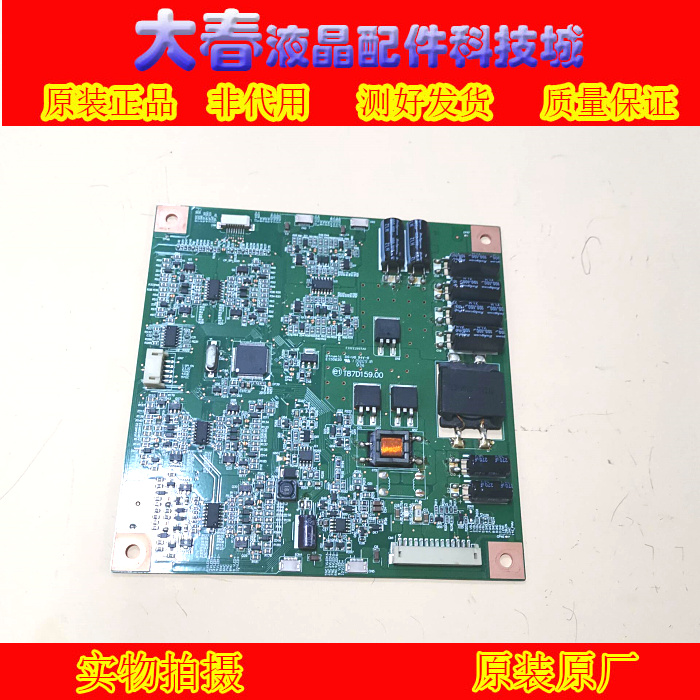 海信led42k16x3d背光升压板