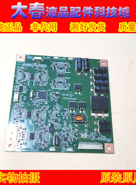 海信LED42K16X3D D42P6100D高压恒流背光升压板T87D159.00