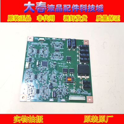 海信led42k16x3d背光升压板