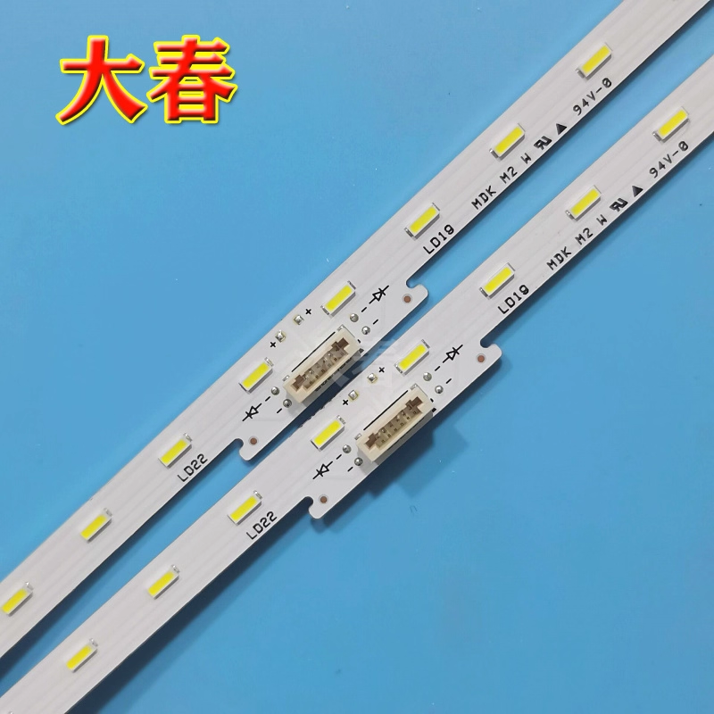 适用索尼KD-49X8000E灯条KD-49X7500F E LB49013 25屏YM7S490HNG0