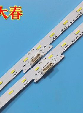 适用索尼KD-49X7500F 49XF7073 LB49025 LB49013 NLAW30451灯条