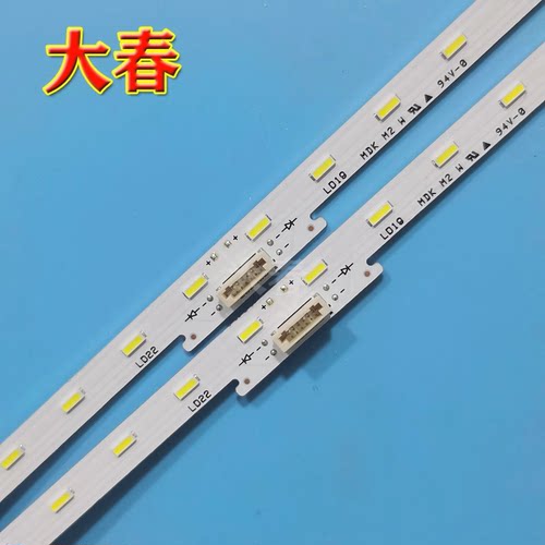 适用索尼KD-49X8000E灯条KD-49X7500F E LB49013 25屏YM7S490HNG0