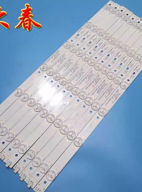 适用联想42E31X 42E31Y 42A21Y 统帅LE42KCH7 LE42TA1灯条 K420WD