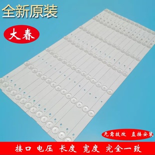 适用海尔U58A5 LS58A51 LS58AL88A91灯条DS58M61-DS01-V01液晶灯