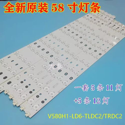 康佳LED58R5500F灯条全新