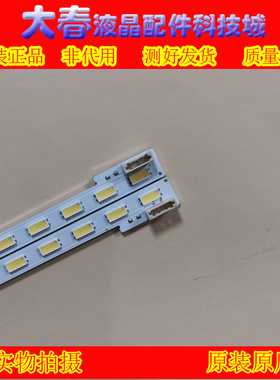 全新原装索尼KDL-46HX750灯条LJ64-03363B SLED2012SLS46 7030 44