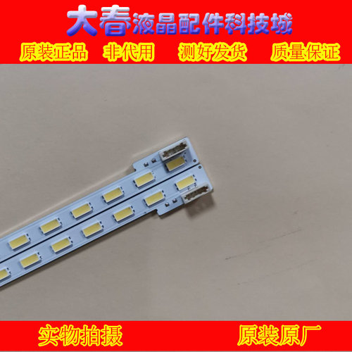 全新原装索尼KDL-46HX750灯条L