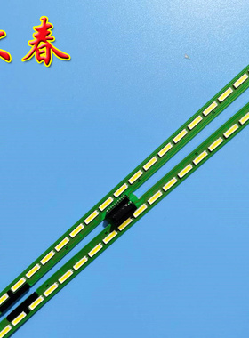 全新 创维55G7200 9200灯条LG 55UF8590-CB  6922L-0180A